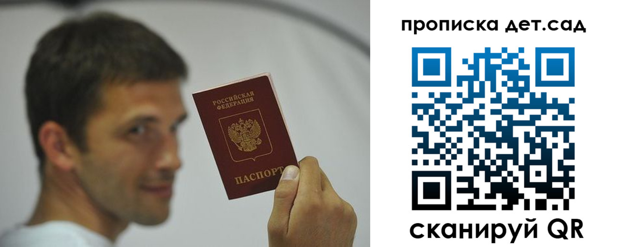 миграционный учет в Гулькевичах